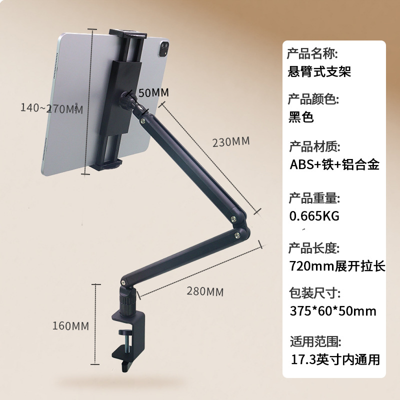 Penyangga meja logam, universa - Tablets ulasan dan harga